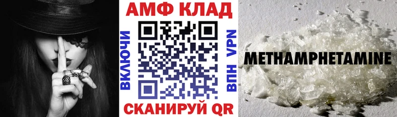 Амфетамин 98%  сколько стоит  Магадан 