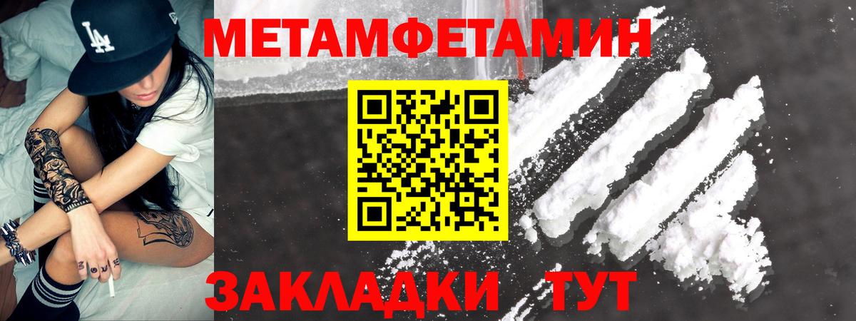Магадан  Амфетамин 97%  АМФЕТАМИН  Вход с VPN  Amphetamine 