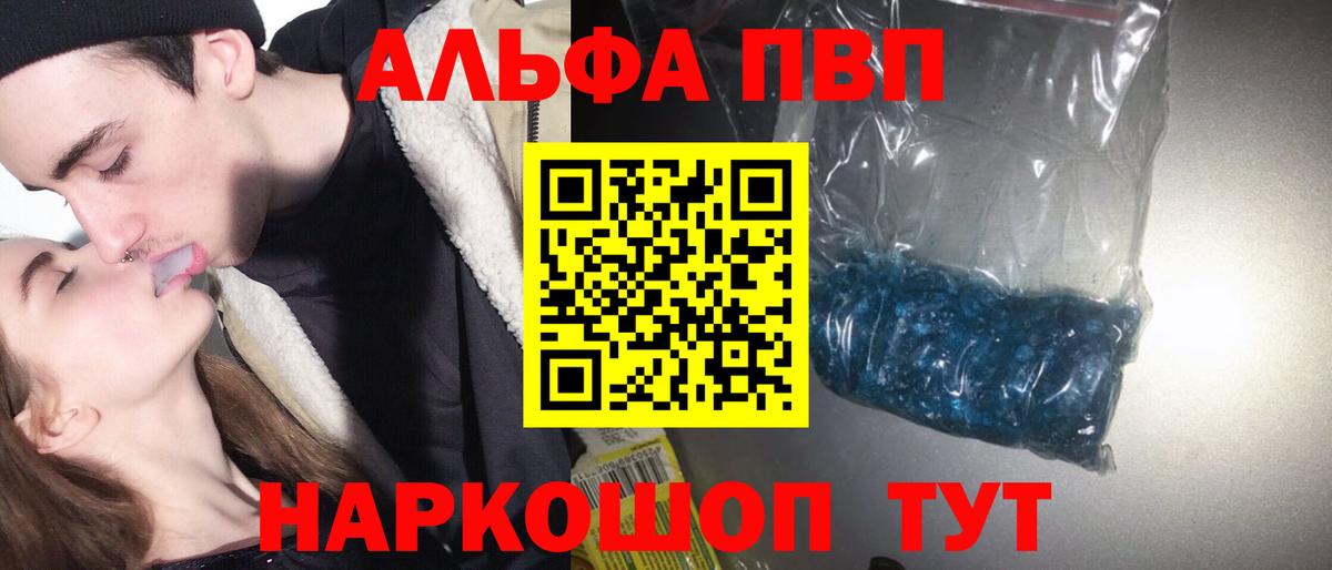A PVP Магадан