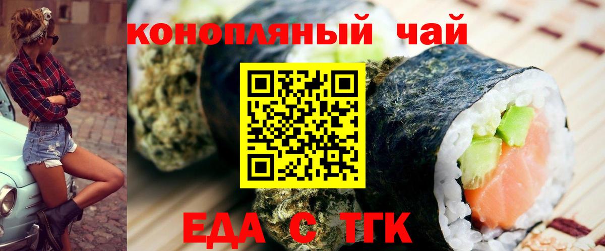 Мефедрон   Марихуана  Alpha PVP СК   ГАШИШ  Экстази  Каннабис  Магадан  Вход с VPN  Cocaine 