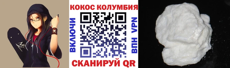 ссылка на мегу сайт  Магадан  COCAIN 97% 