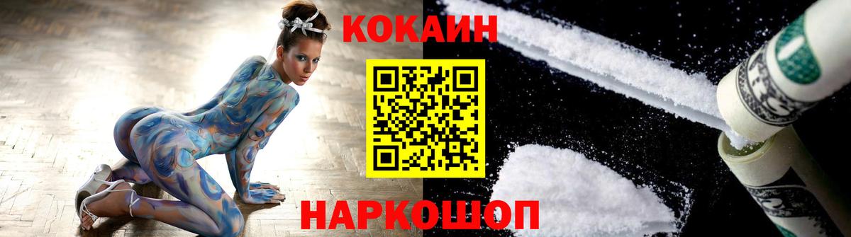 Кокаин Columbia  Вход с VPN  Магадан 