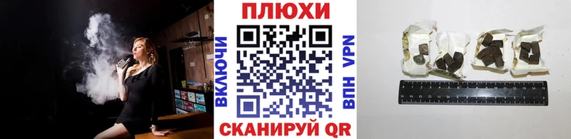 ГАШ Cannabis hydra рабочий сайт Магадан