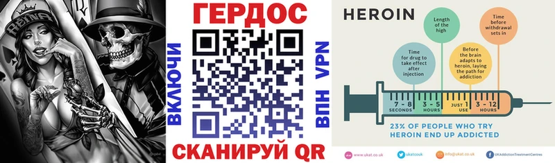 Героин гречка  Магадан 