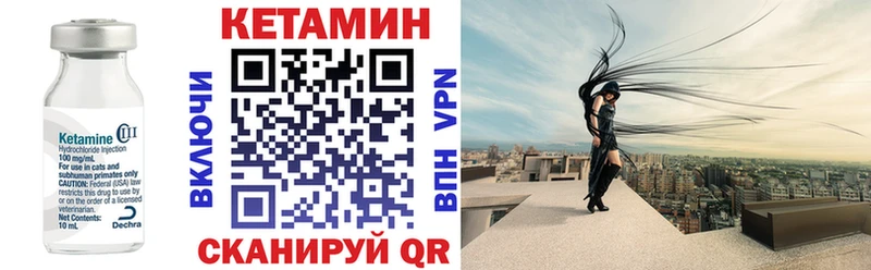 цены   Магадан  Кетамин VHQ 