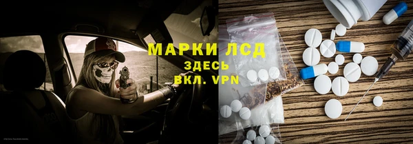 сатива Алексеевка