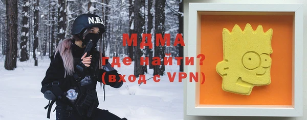 метамфетамин Абаза