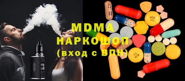 крисы Абинск
