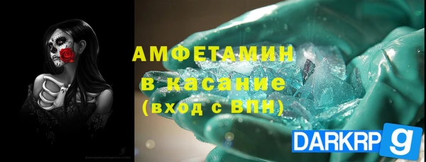 крисы Абинск