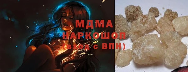 метамфетамин Абаза