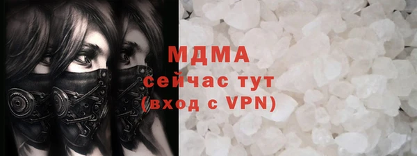 метамфетамин Абаза