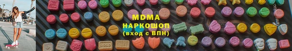 крисы Абинск