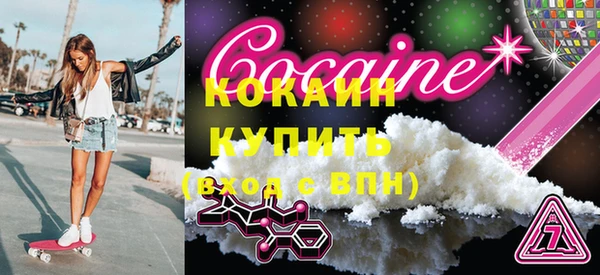 кокаин перу Нязепетровск
