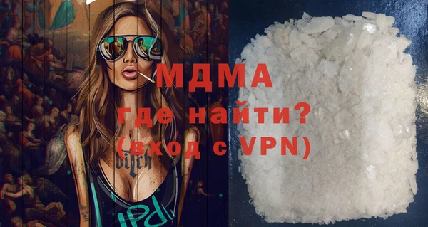 спиды Красноперекопск