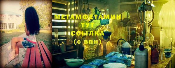 дживик Краснослободск