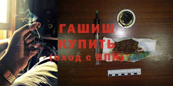 метамфетамин Абаза