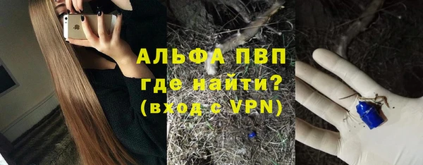 а пвп мука Алексин