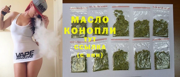 прущая мука Абдулино