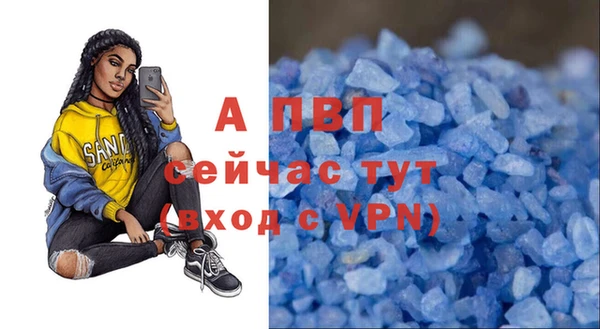 метамфетамин Абаза