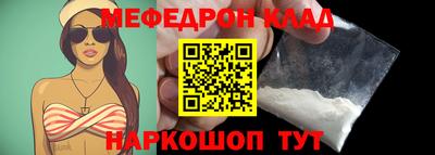 тгк Заволжье