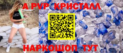 а пвп мука Заводоуковск