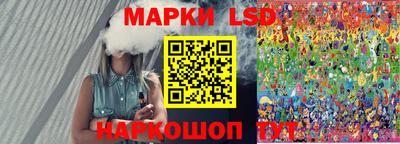 тгк Заволжье