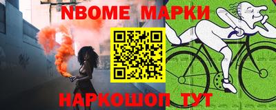 гашик Жуковский