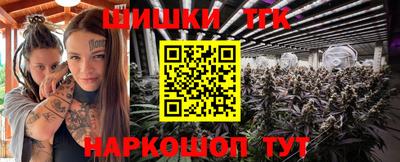 тгк Заволжье