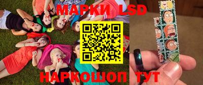 тгк Заволжье