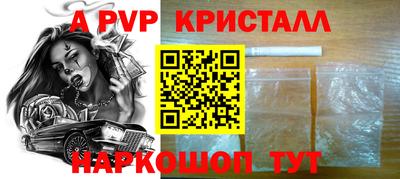 гашик Жуковский