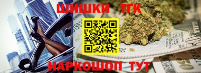 тгк Заволжье