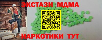 а пвп мука Заводоуковск