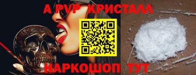 тгк Заволжье