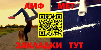 тгк Заволжье