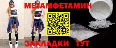 тгк Заволжье