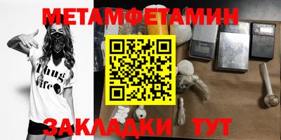 гашик Жуковский