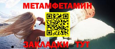 а пвп мука Заводоуковск