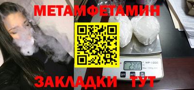 тгк Заволжье