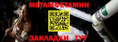 а пвп мука Заводоуковск