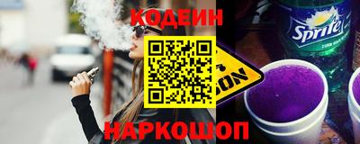 тгк Заволжье