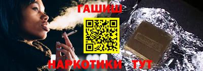 гашик Жуковский