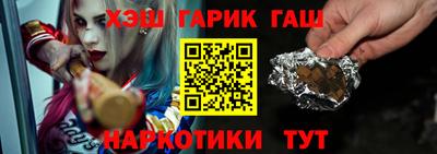 дурь Мариинск