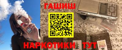 тгк Заволжье