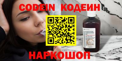 тгк Заволжье