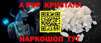 тгк Заволжье