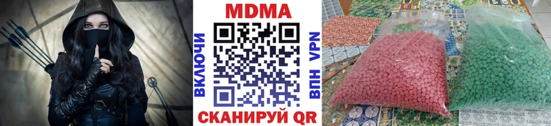 MDMA crystal  Магадан 