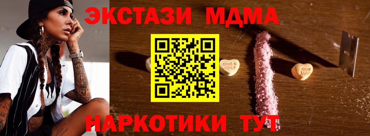 MDMA VHQ Магадан