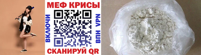 продажа наркотиков  Магадан  Меф кристаллы 