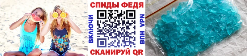 Метамфетамин винт  ОМГ ОМГ зеркало  Магадан 