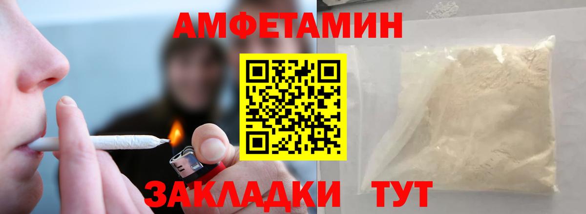 Первитин Декстрометамфетамин 99.9% Магадан